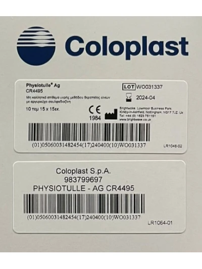 PHYSIOTULLE AG MEDICAZIONE 15X15 10PZ - COD.CR4495