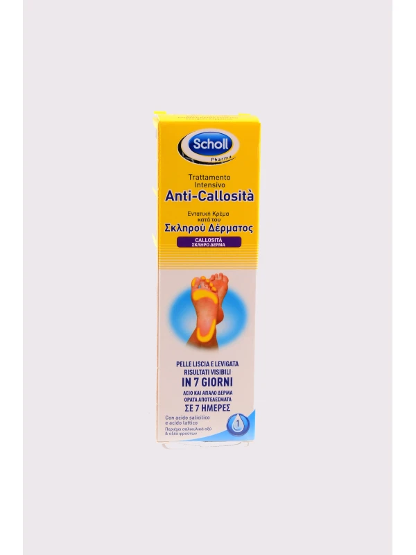 SCHOLL CREMA TRATTAMENTO INTENSIVO ANTI CALLOSITA' - 75ML