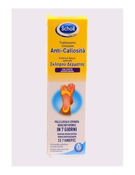 SCHOLL CREMA TRATTAMENTO INTENSIVO ANTI CALLOSITA' - 75ML